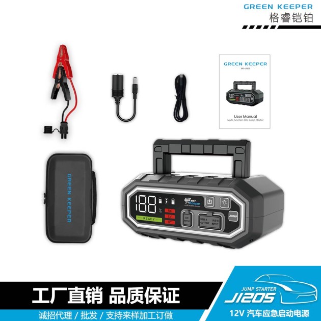 格睿铠铂厂家汽车应急启动电源GK-J1205,12v/4000A 产品图6